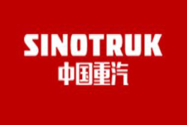 中国重型汽车集团有限公司