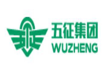 山东五征集团有限公司